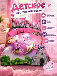 Розовый