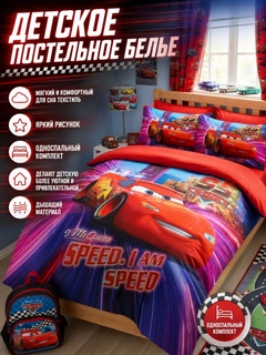 Красный