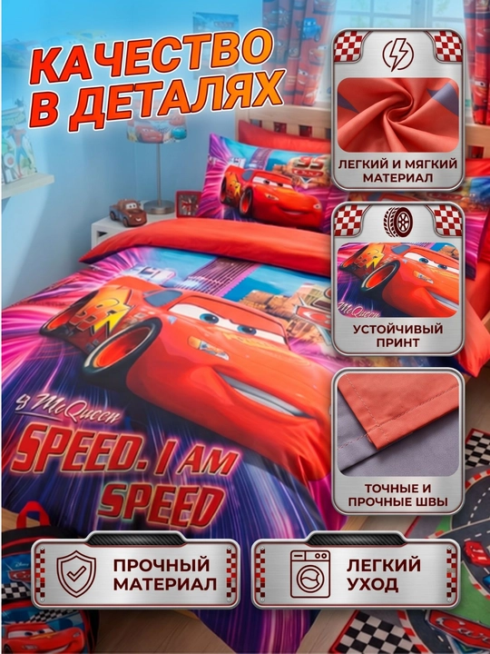 Детское постельное белье, 1-спальный комплект, 3 предмета