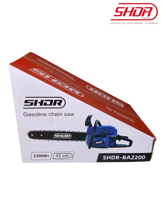 Бензопила SHDR BA2200, 52 см3, 2200 Вт, шина 45 см (18 дюймов)