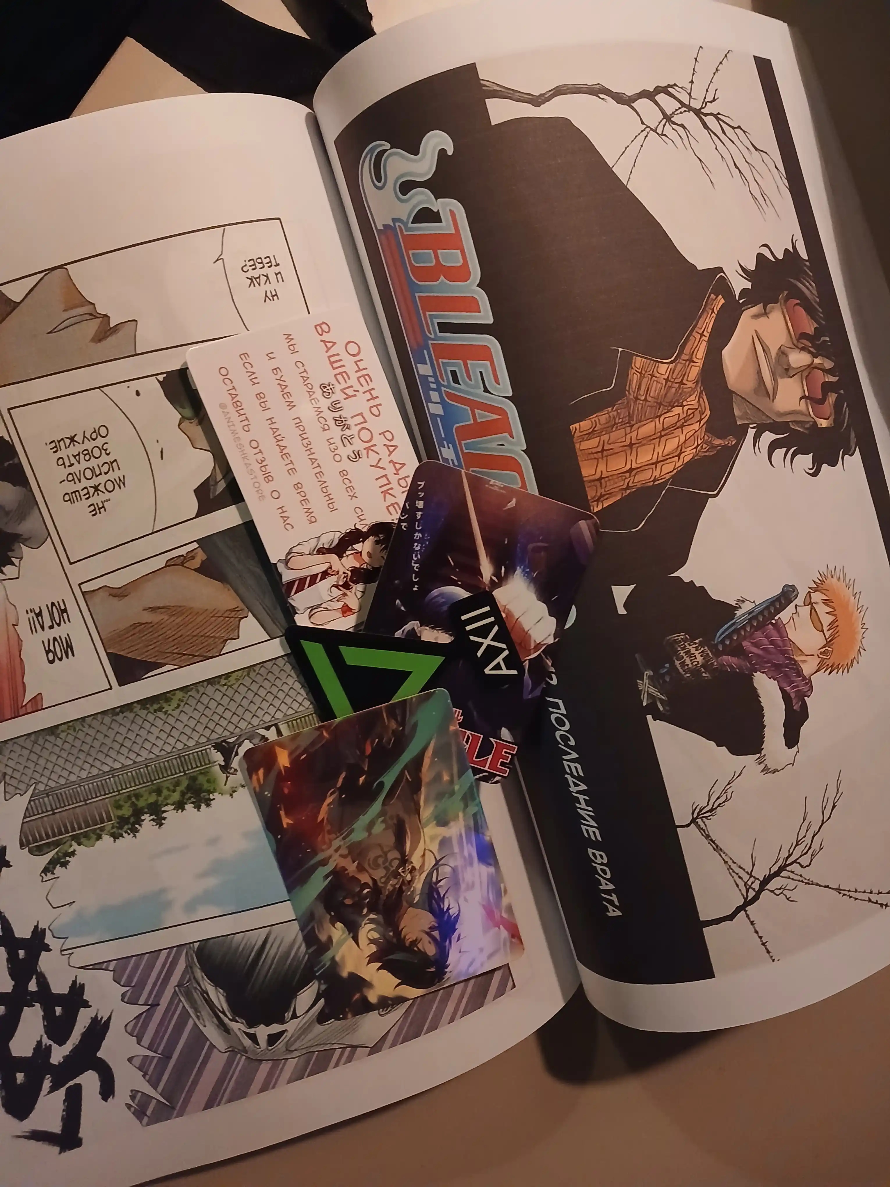 Комикс манга Bleach Bleach