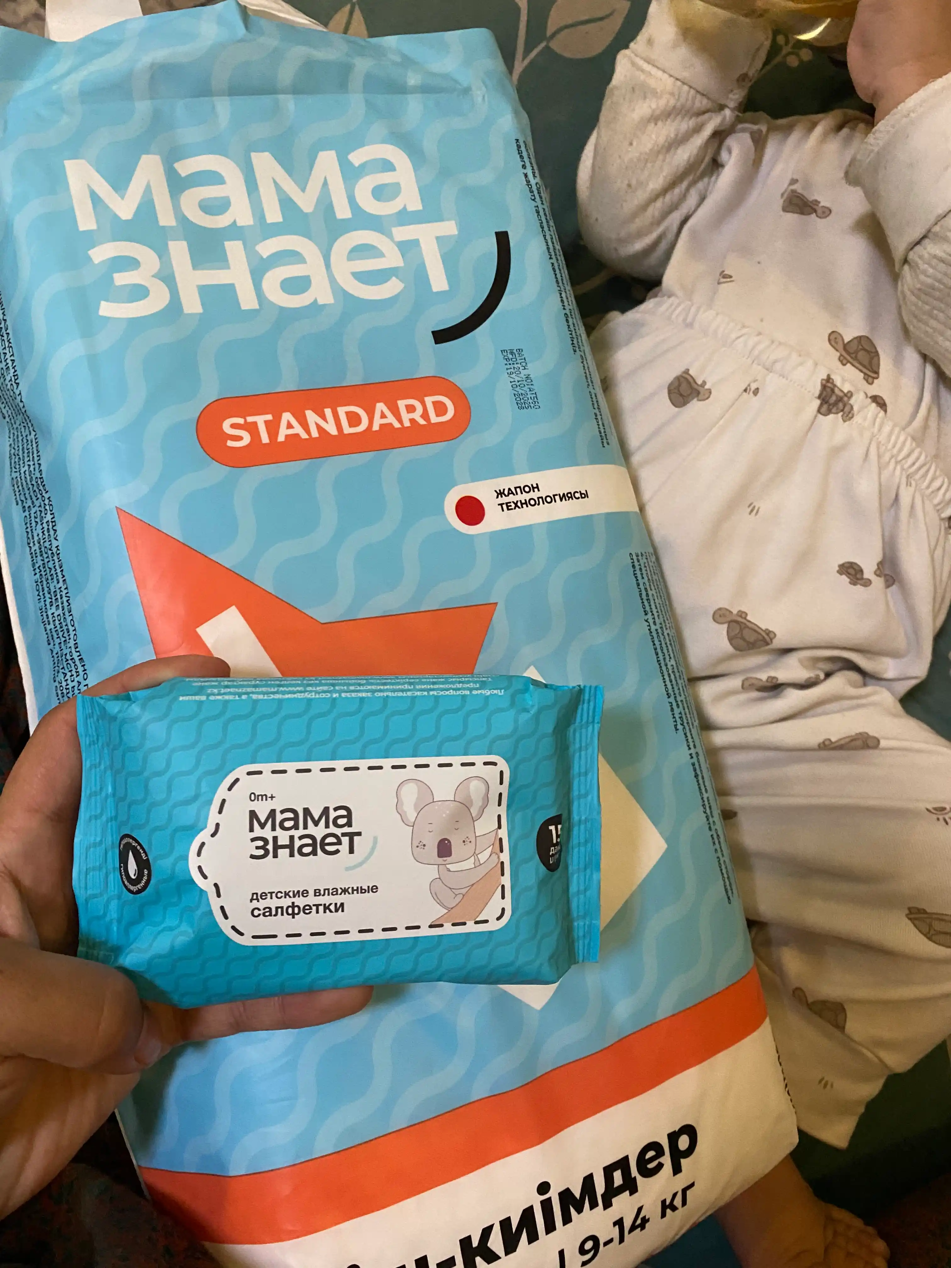Mama Znaet bolalar uchun gipoallergen trusik tagliklar, o‘lchamlari M, L, XL, XXL