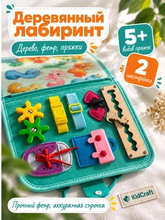 Бирюзовый