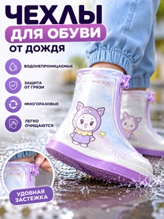 Аметистовый