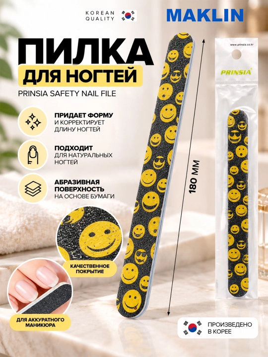 Koreys tirnoq uchun pilka PRINSIA Safety Nail File, 18 sm - 