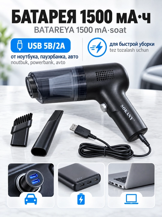 `SOKANY SK-13095 simsiz qo'l changyutgich 3500Pa avtomobil uy ofis uchun`