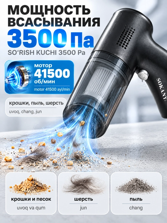 `SOKANY SK-13095 simsiz qo'l changyutgich 3500Pa avtomobil uy ofis uchun`