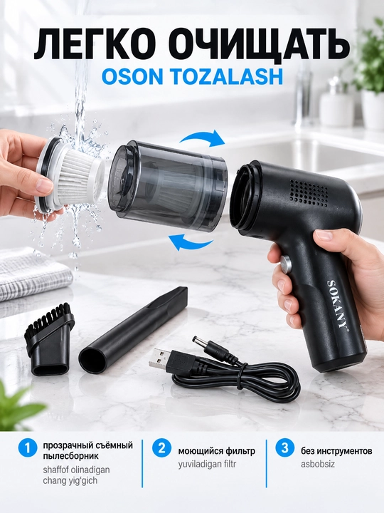 `SOKANY SK-13095 simsiz qo'l changyutgich 3500Pa avtomobil uy ofis uchun`