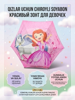 Розовый