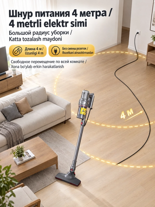 Пылесос SOKANY SK-3378, 2000 Вт,антиклещ, шнур 4 м, пылесборник 1,2 л