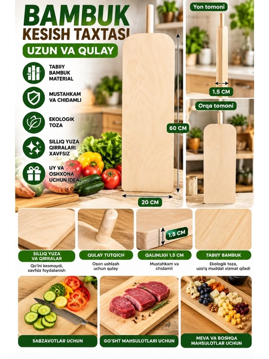 Bambuk Kesish Taxtasi 26×36 sm Bamboo Chopping Block - 