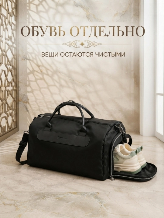 Sport, yo‘l sumkasi, poyabzal uchun bo‘linmali