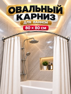 Белый