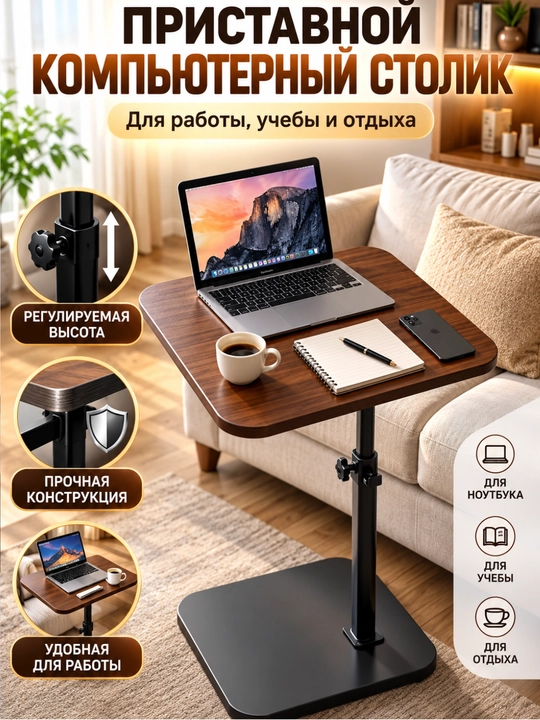 Dekorativ yon stol - uy va ofis uchun qulay hamda zamonaviy dizayn - 