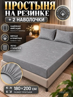 Серый