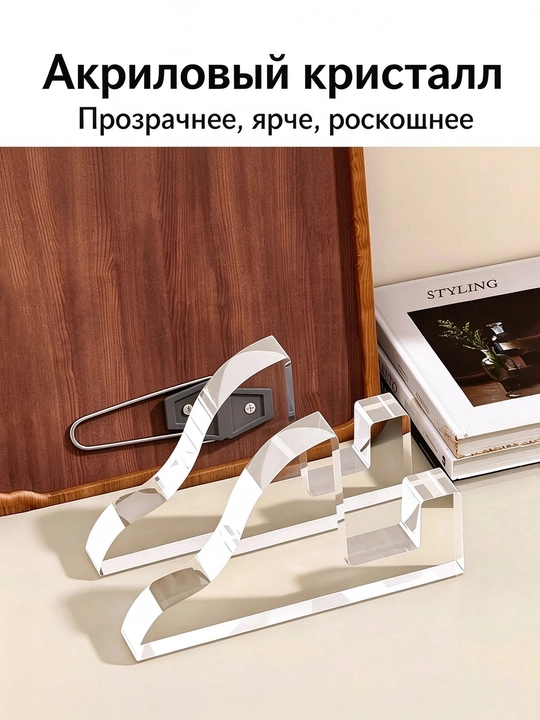 Акриловая подставка для демонстрации товаров, прозрачный настольный стенд