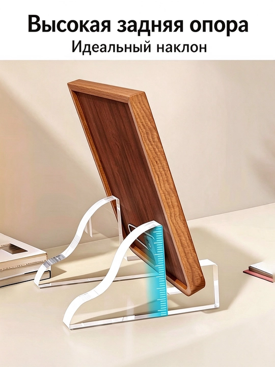 Акриловая подставка для демонстрации товаров, прозрачный настольный стенд