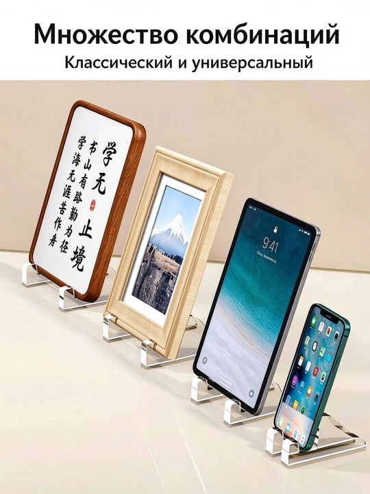 Акриловая подставка для демонстрации товаров, прозрачный настольный стенд