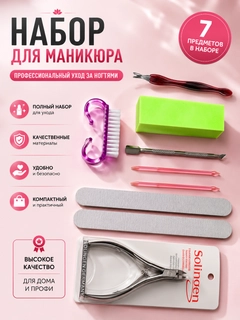 Белый
