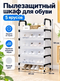 Белый