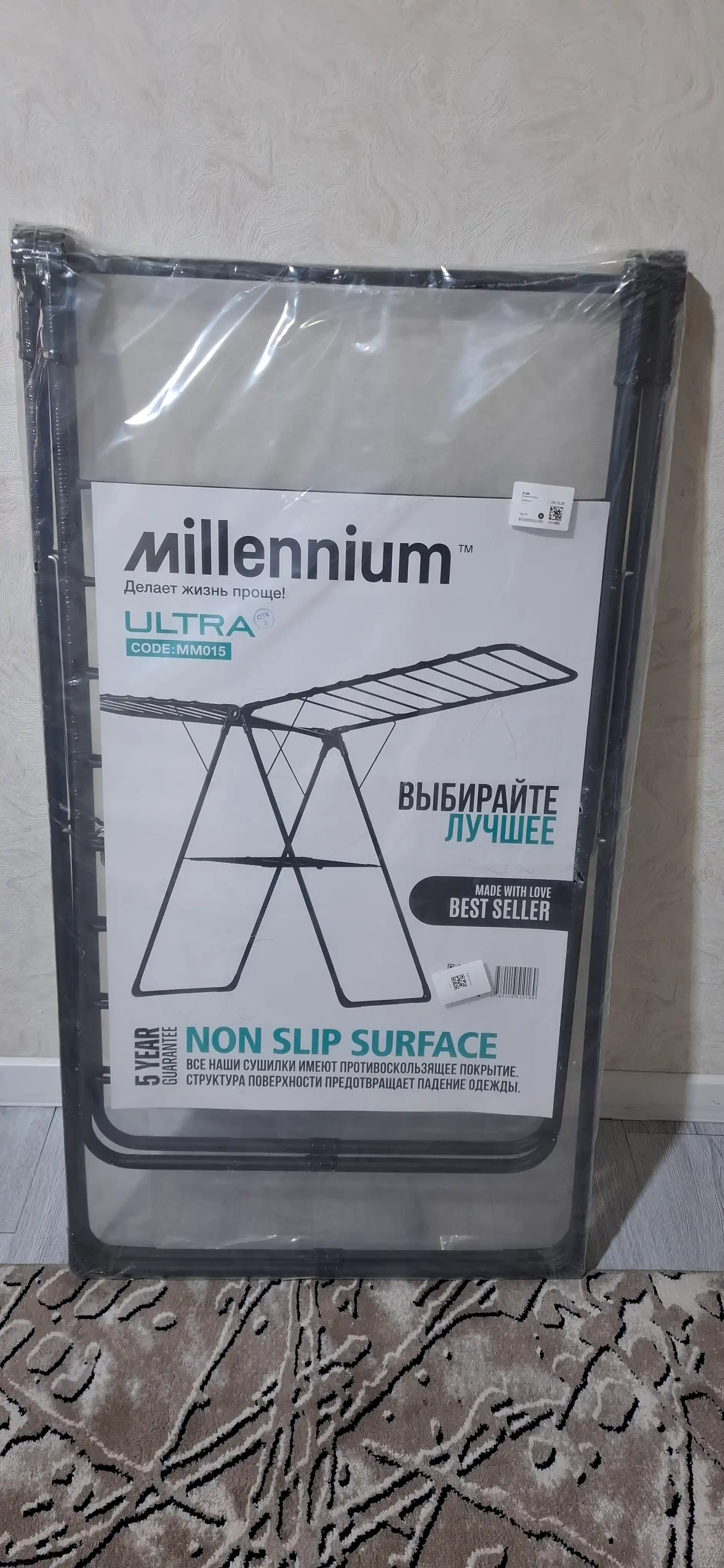 Сушилка для белья Millennium ultra, металлическая, напольная, 20 м