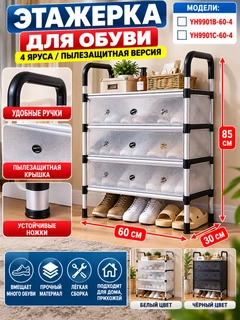 Красный