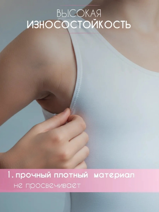Комбинезон гимнастический с шортами