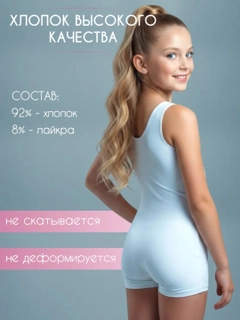 Белый