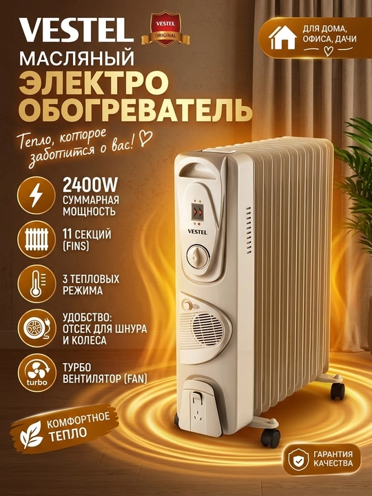 Uy uchun moyli elektr isitgich - 