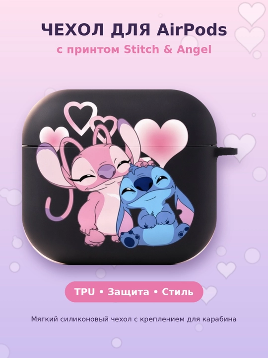 AirPods 1/2, 3, 4, AirPods Pro, AirPods Pro 2, AirPods Pro 3 uchun zamonaviy g‘ilof - 