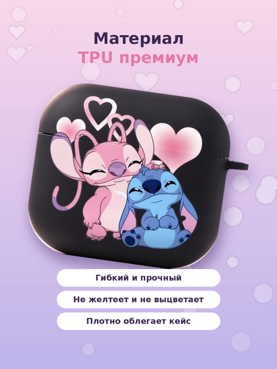 Стильный чехол для AirPods 1/2, 3, 4, AirPods Pro, AirPods Pro 2, AirPods Pro 3