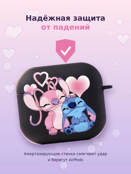 Стильный чехол для AirPods 1/2, 3, 4, AirPods Pro, AirPods Pro 2, AirPods Pro 3