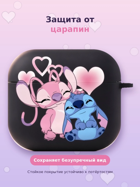 Стильный чехол для AirPods 1/2, 3, 4, AirPods Pro, AirPods Pro 2, AirPods Pro 3