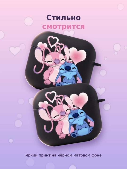 Стильный чехол для AirPods 1/2, 3, 4, AirPods Pro, AirPods Pro 2, AirPods Pro 3