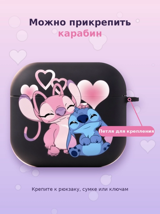 Стильный чехол для AirPods 1/2, 3, 4, AirPods Pro, AirPods Pro 2, AirPods Pro 3