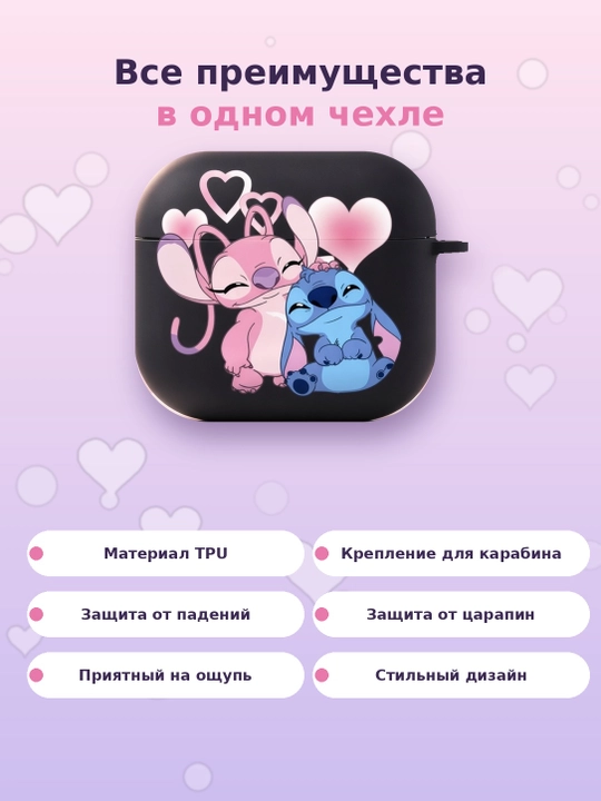 Стильный чехол для AirPods 1/2, 3, 4, AirPods Pro, AirPods Pro 2, AirPods Pro 3