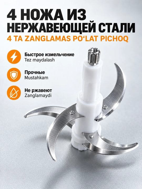 Go‘sht maydalagich SOKANY SK-06062, 3 l, 800 Vt, 2 rejim, zanglamas po‘lat