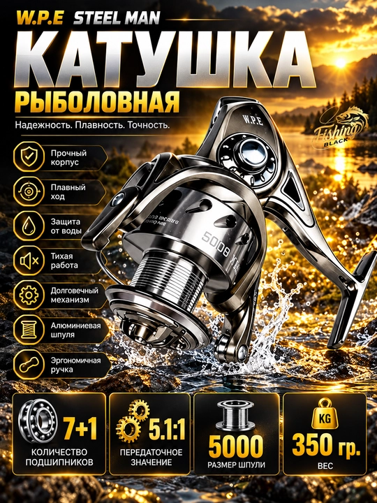 Катушка рыболовная для рыбалки, спиннинга, фидера, безынерционная, 1000-18000 - 