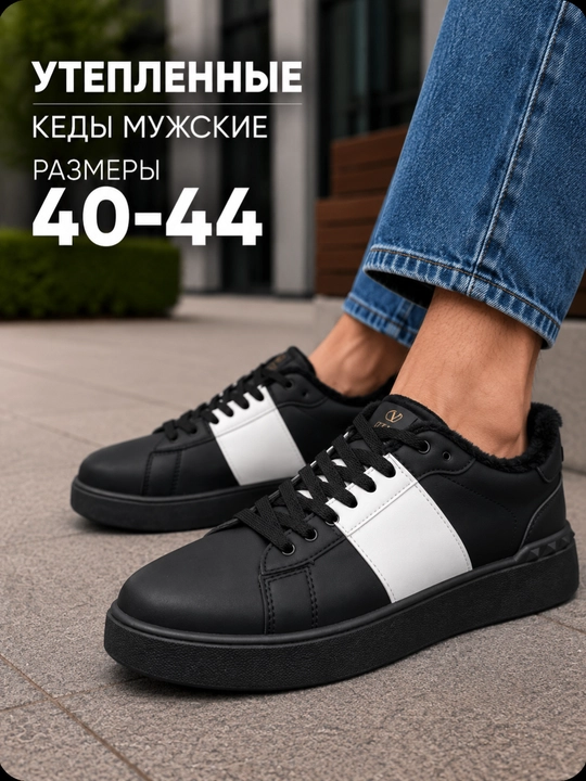 Erkaklar krossovkalari, qishki poyabzallar, mokasinlar - 