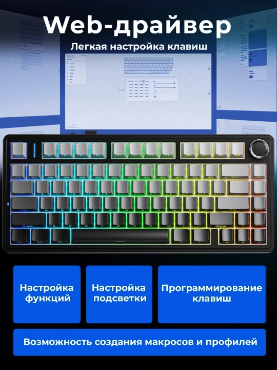 Magnitli o‘yin klaviaturasi AULA F75 HE, Black King, Rapid Trigger, RGB, 75%