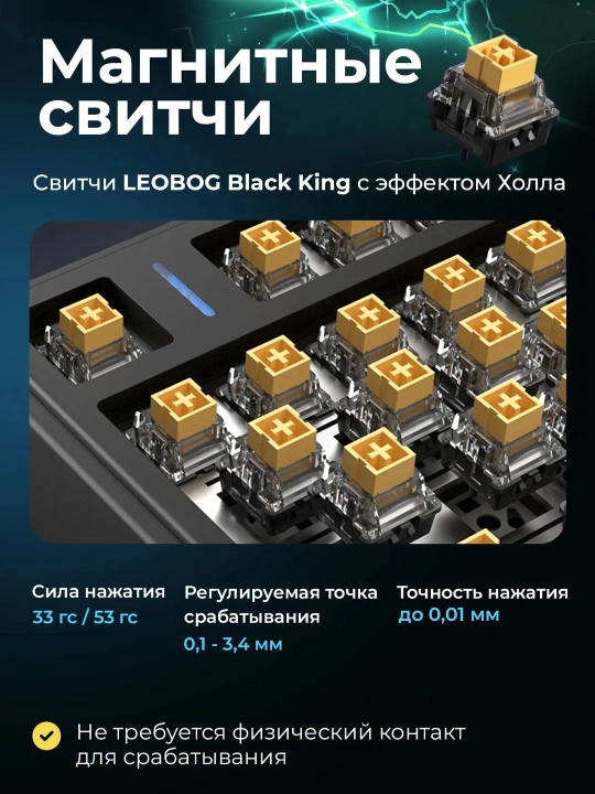 Magnitli o‘yin klaviaturasi AULA F75 HE, Black King, Rapid Trigger, RGB, 75%