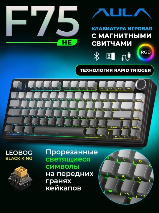 Magnitli o‘yin klaviaturasi AULA F75 HE, Black King, Rapid Trigger, RGB, 75% - 
