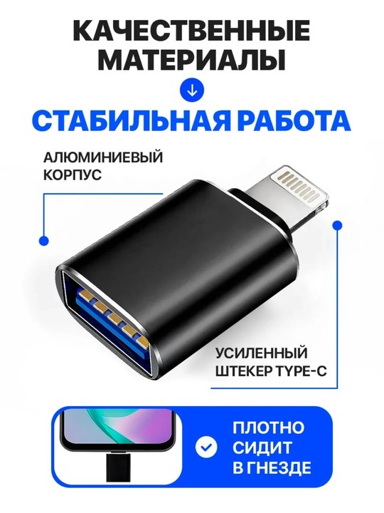 Универсальный OTG Type-C на USB, USB на USB, адаптер флешка