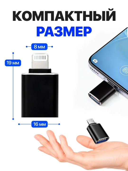 Универсальный OTG Type-C на USB, USB на USB, адаптер флешка