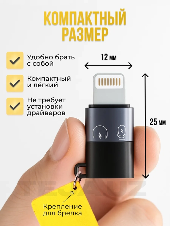 Универсальный OTG Type-C на USB, USB на USB, адаптер флешка