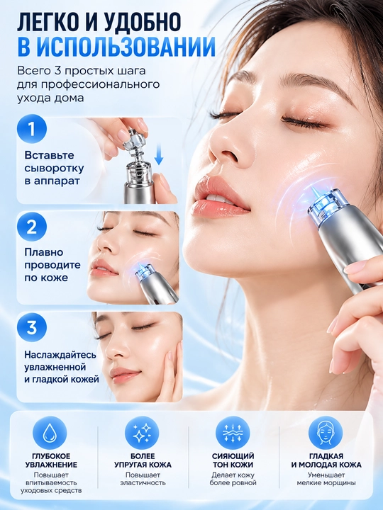 Suvli,nano-mezodermal yuz essensiyasi bilan o'z-o'zidan teri ostiga igna kiritish vositasi