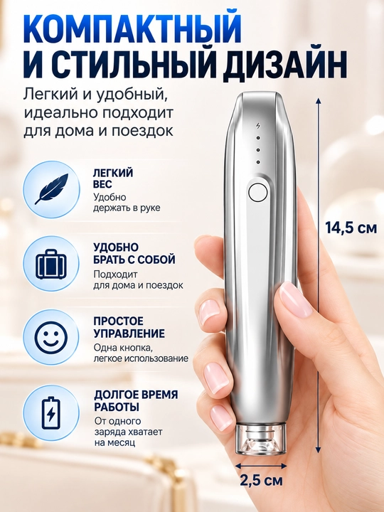 Suvli,nano-mezodermal yuz essensiyasi bilan o'z-o'zidan teri ostiga igna kiritish vositasi