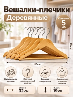 Бежевый