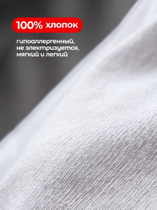 Футболка белая, базовый набор из 2 шт