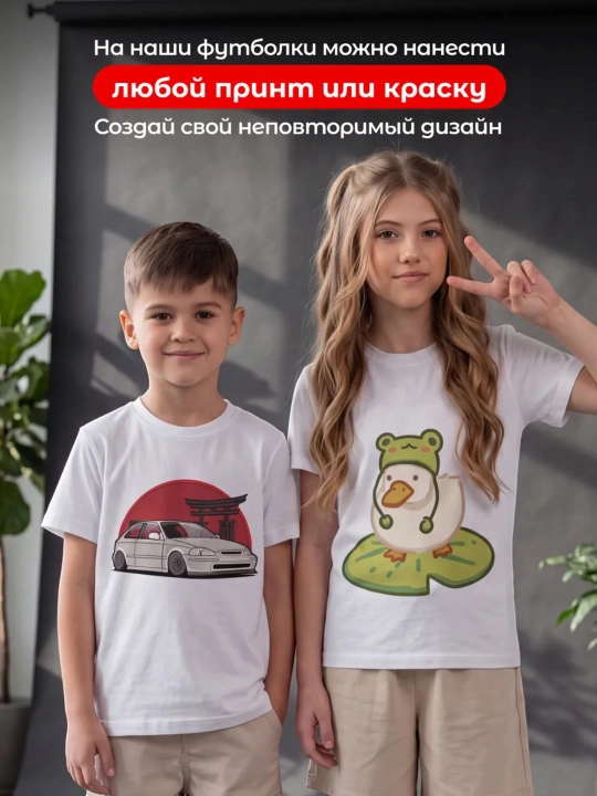 Футболка белая, базовый набор из 2 шт